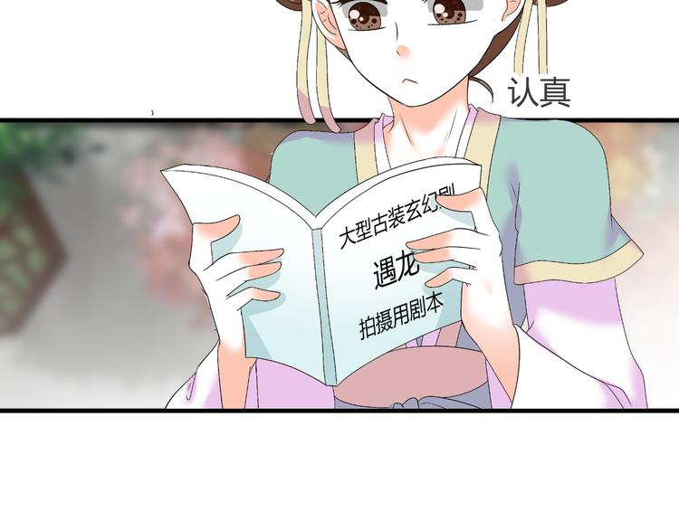 第39话 解约？(1/2)-第39话