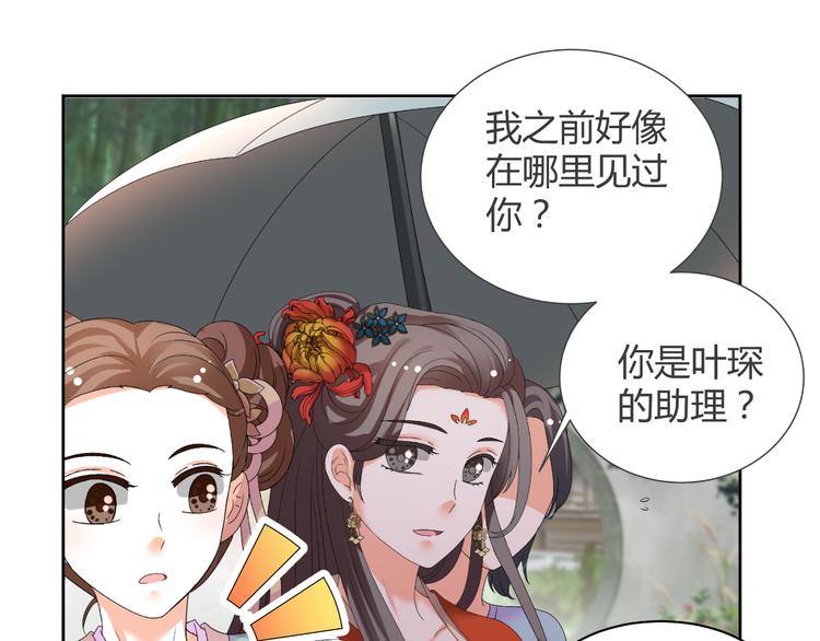 第39话 解约？(1/2)-第39话