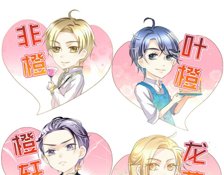 第5话 我不允许你进入娱乐圈(1/2)-第5话