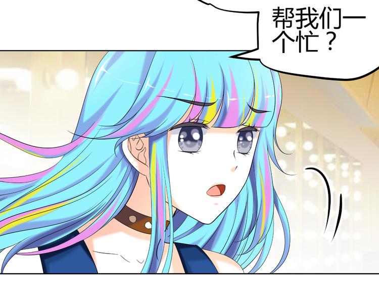 第5话 我不允许你进入娱乐圈(1/2)-第5话