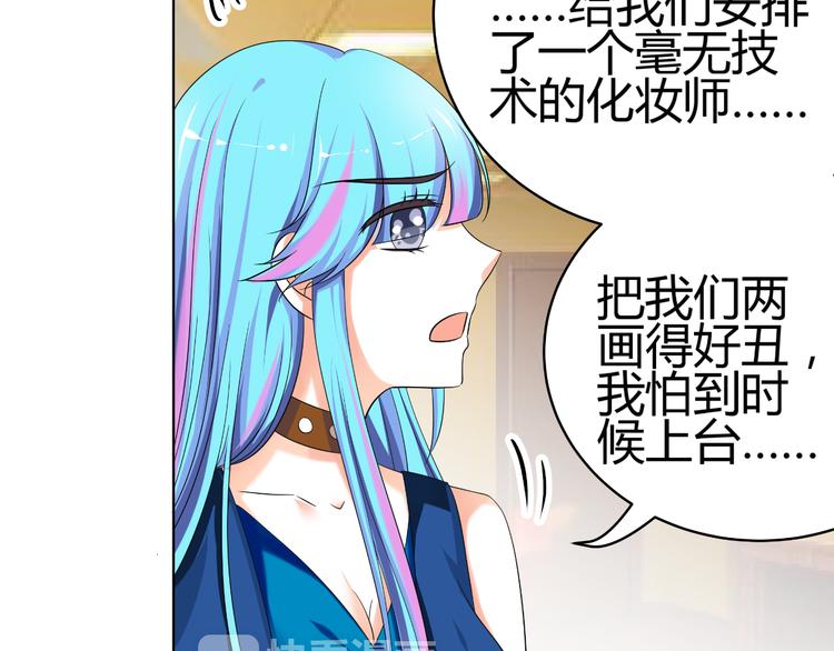 第5话 我不允许你进入娱乐圈(1/2)-第5话