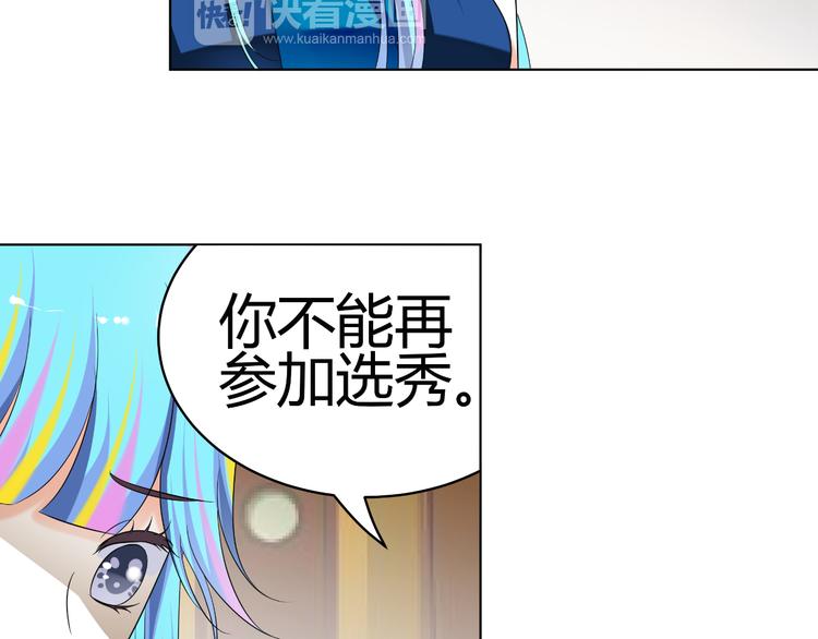 第5话 我不允许你进入娱乐圈(1/2)-第5话