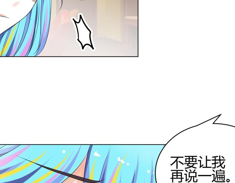 第5话 我不允许你进入娱乐圈(1/2)-第5话