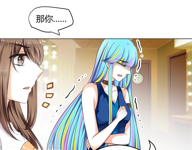 第5话 我不允许你进入娱乐圈(1/2)-第5话