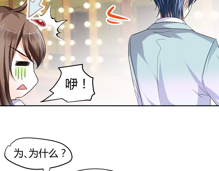 第5话 我不允许你进入娱乐圈(1/2)-第5话