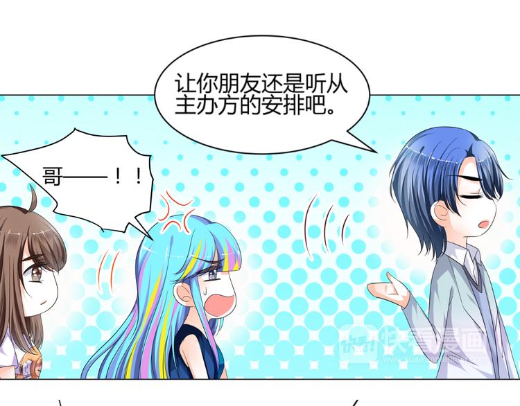 第5话 我不允许你进入娱乐圈(1/2)-第5话
