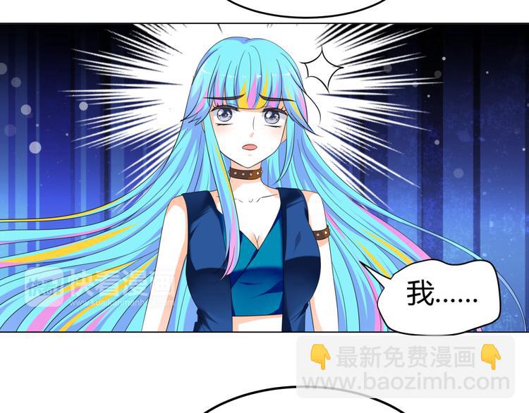 第5话 我不允许你进入娱乐圈(1/2)-第5话