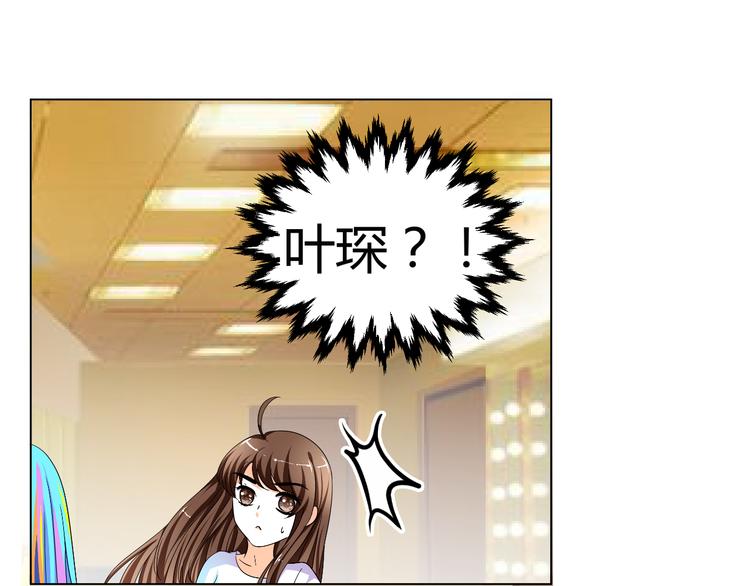 第5话 我不允许你进入娱乐圈(1/2)-第5话