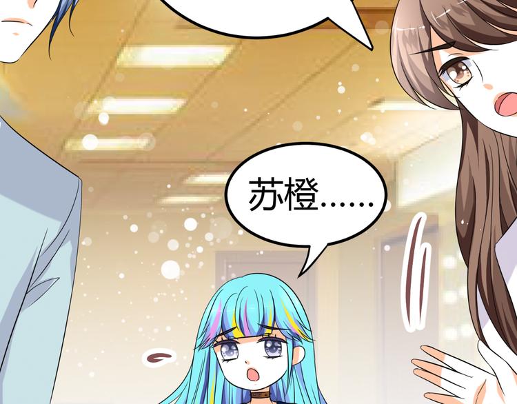 第5话 我不允许你进入娱乐圈(1/2)-第5话