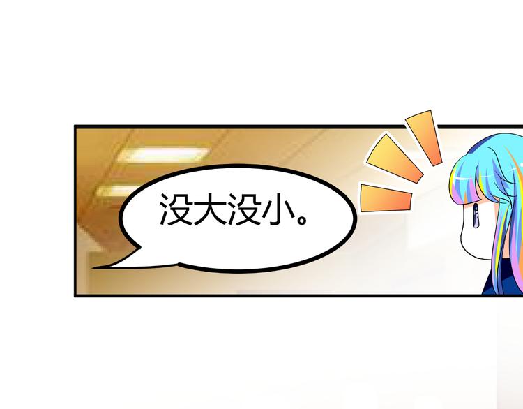 第5话 我不允许你进入娱乐圈(1/2)-第5话