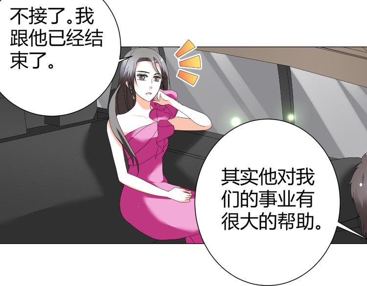 第41话 解约风波(1/3)-第41话