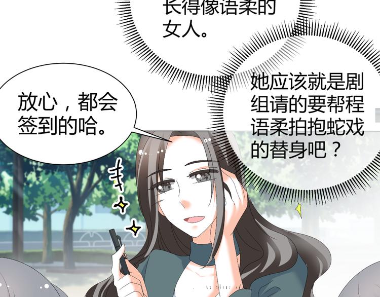 第41话 解约风波(1/3)-第41话