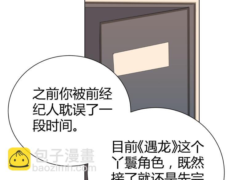 第41话 解约风波(1/3)-第41话