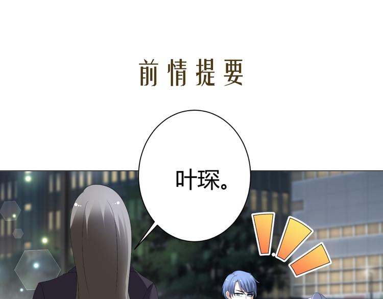 第41话 解约风波(1/3)-第41话