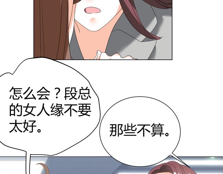 第41话 解约风波(1/3)-第41话