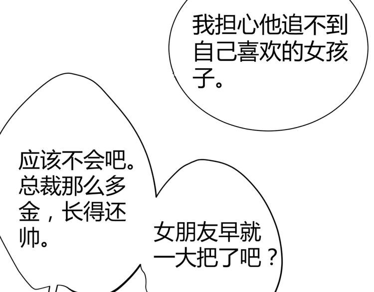 第41话 解约风波(1/3)-第41话