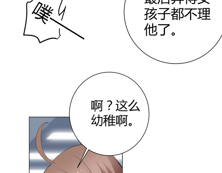第41话 解约风波(1/3)-第41话