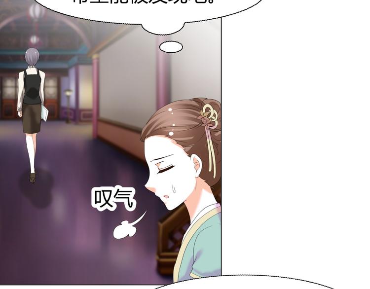 第43话 签名(1/2)-第43话
