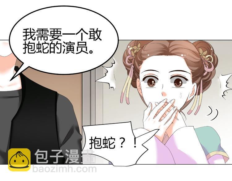 第43话 签名(1/2)-第43话