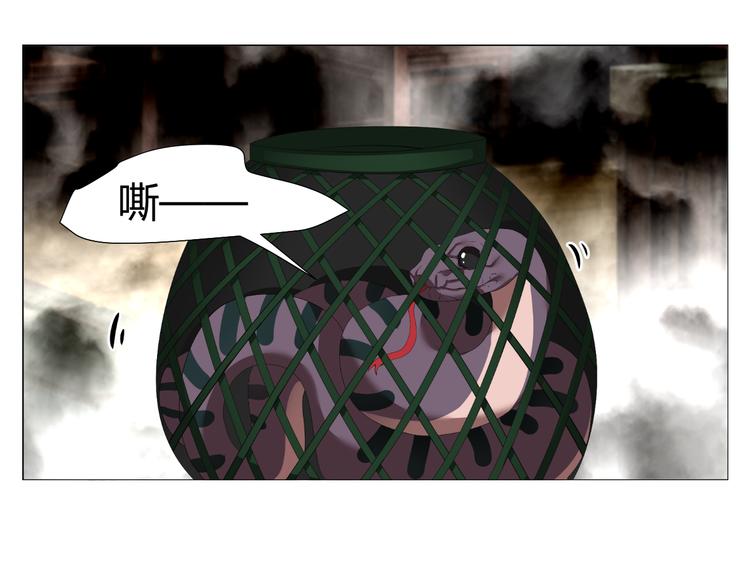 第43话 签名(1/2)-第43话