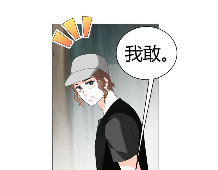第43话 签名(1/2)-第43话