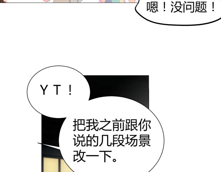 第43话 签名(1/2)-第43话