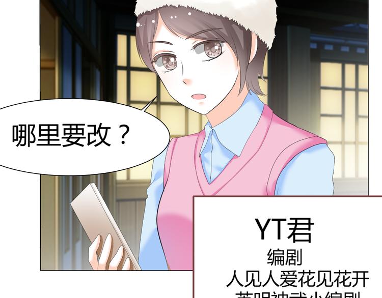 第43话 签名(1/2)-第43话