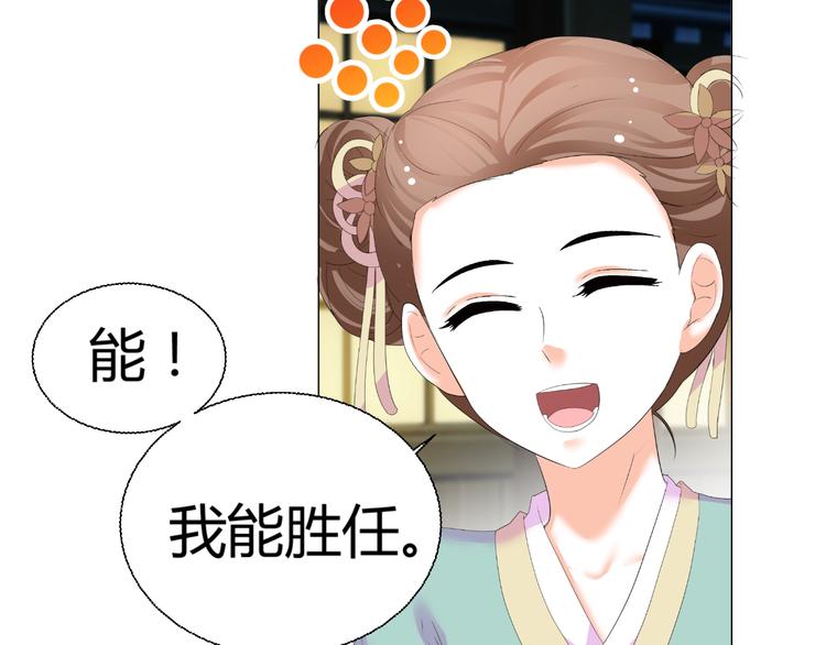 第43话 签名(1/2)-第43话