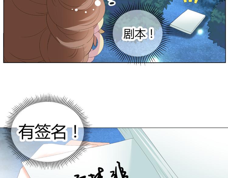 第43话 签名(1/2)-第43话