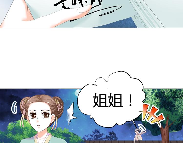 第43话 签名(1/2)-第43话