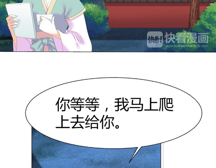 第43话 签名(1/2)-第43话