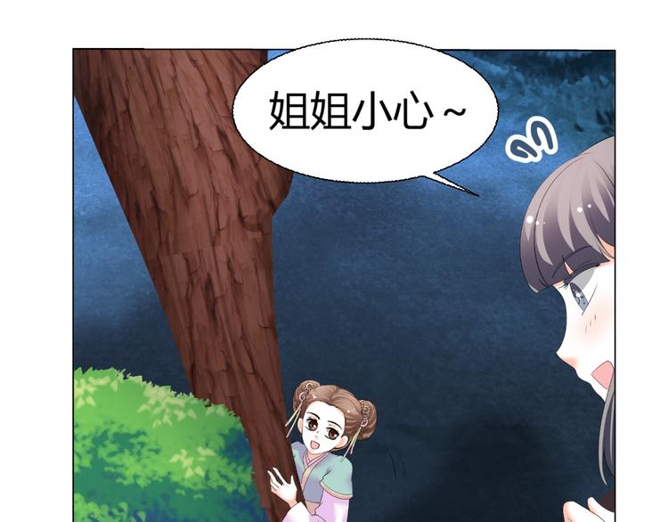 第43话 签名(1/2)-第43话