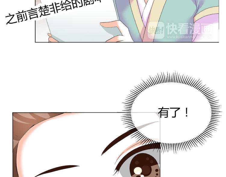 第43话 签名(1/2)-第43话