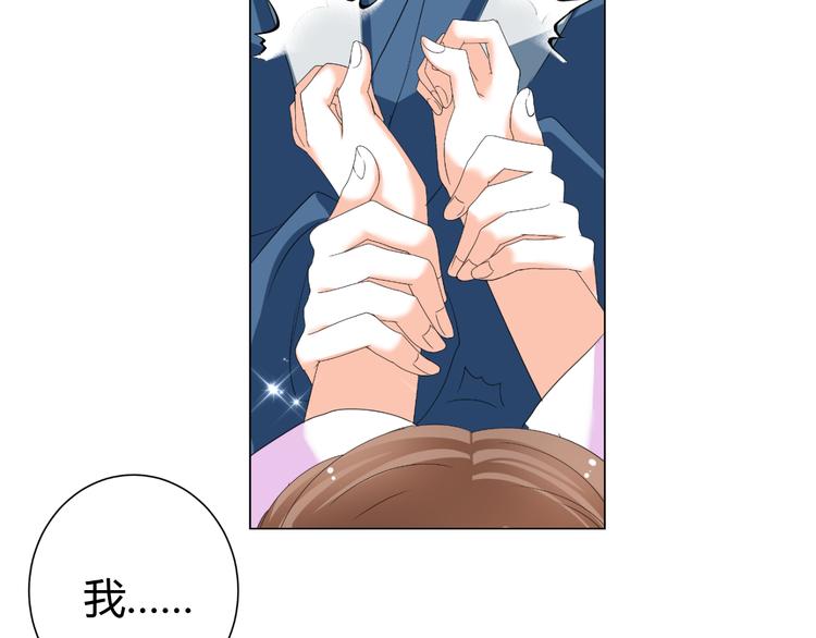 第45话 以身相许？！(1/2)-第45话