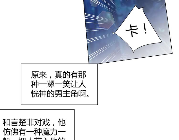 第45话 以身相许？！(1/2)-第45话