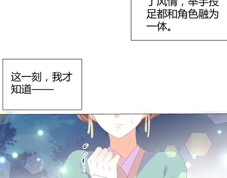 第45话 以身相许？！(1/2)-第45话