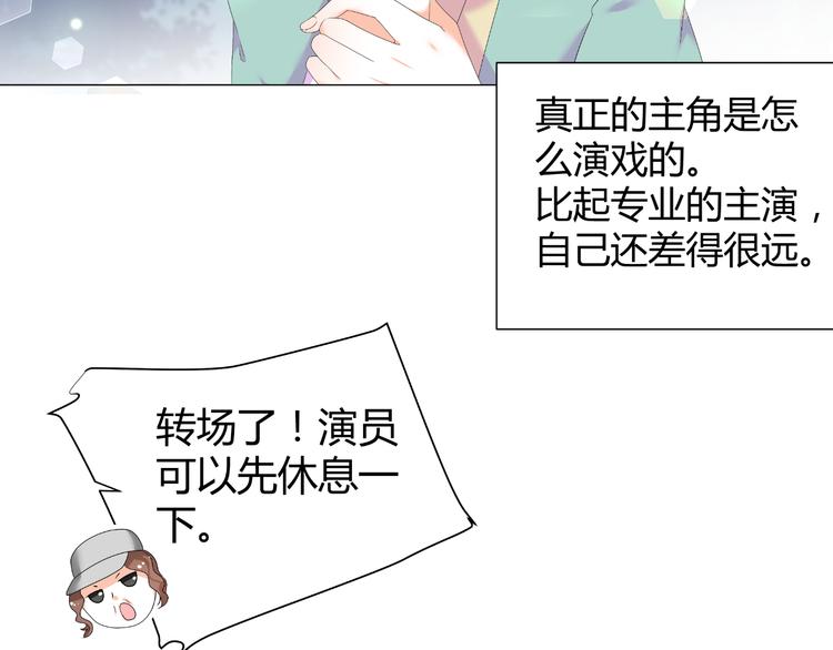 第45话 以身相许？！(1/2)-第45话