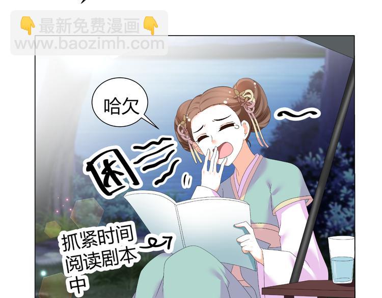 第45话 以身相许？！(1/2)-第45话