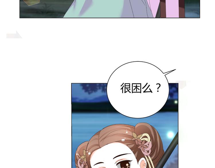 第45话 以身相许？！(1/2)-第45话