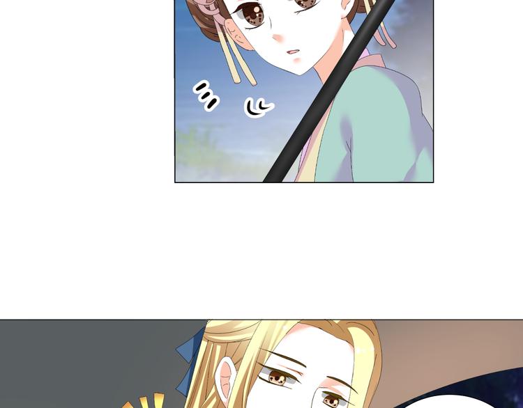 第45话 以身相许？！(1/2)-第45话
