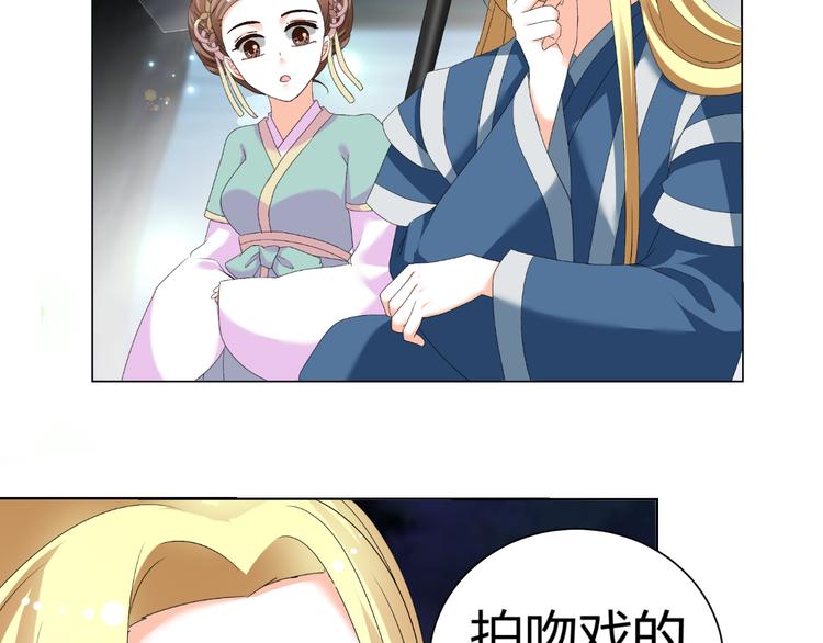 第45话 以身相许？！(1/2)-第45话