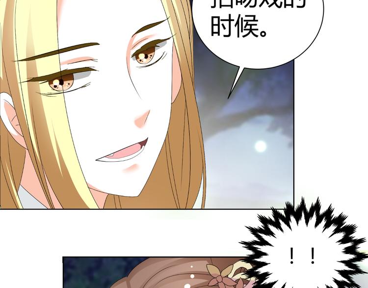 第45话 以身相许？！(1/2)-第45话