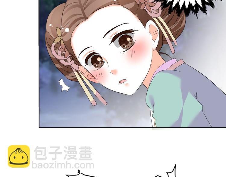 第45话 以身相许？！(1/2)-第45话
