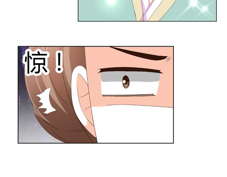 第45话 以身相许？！(1/2)-第45话