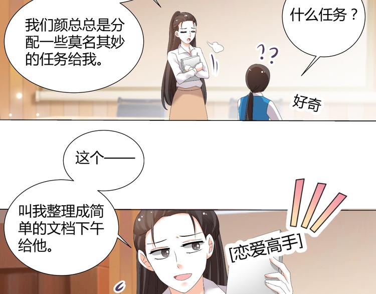第47话 连锁反应(1/2)-第47话