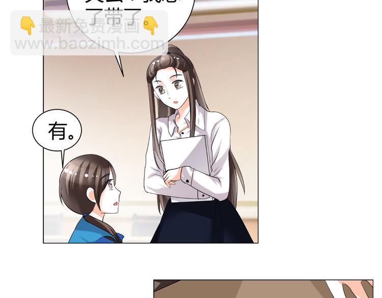 第47话 连锁反应(1/2)-第47话