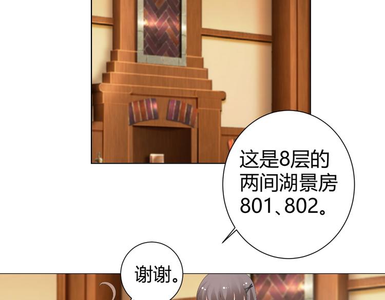 第47话 连锁反应(1/2)-第47话