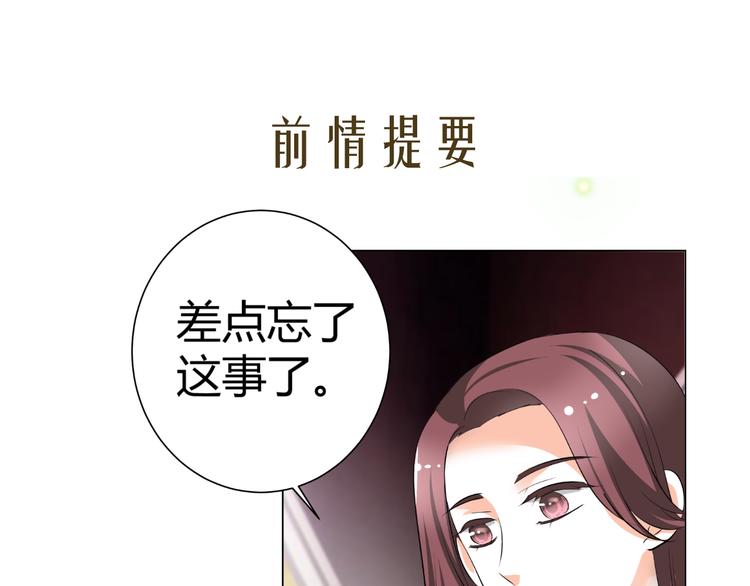 第47话 连锁反应(1/2)-第47话