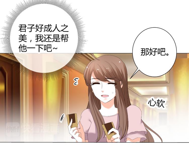 第47话 连锁反应(1/2)-第47话
