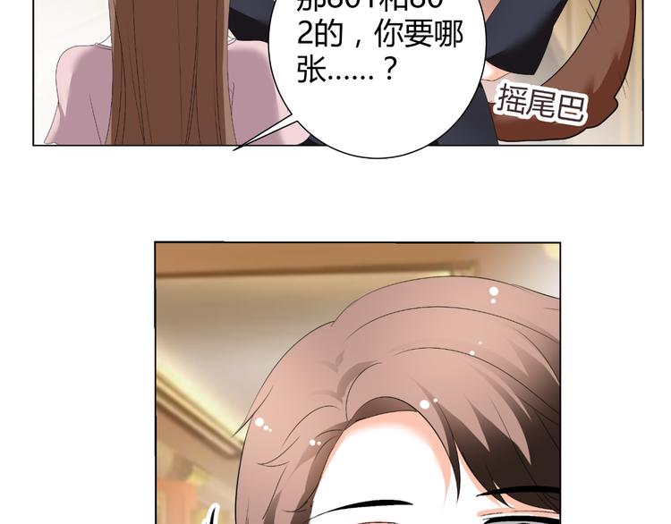 第47话 连锁反应(1/2)-第47话